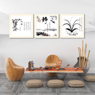 IDEA4WALL " Chinese Calligraphy Painting Artwork " 3 - Pieces
