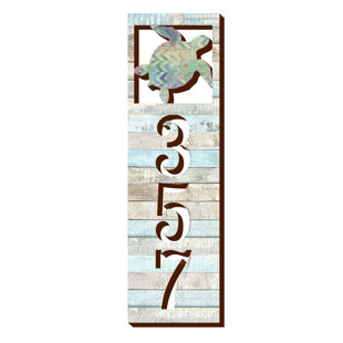 AMONOGRAM ART UNLIMITED Rectangle Wall Plaque