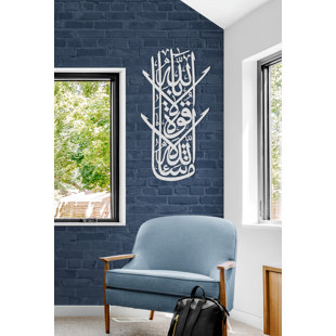 IWA ISLAMIC WALL ARTS Metal Mashaallah Islamic Wall Art and Decor with Arabic Calligraphy for Muslim Home Decoration