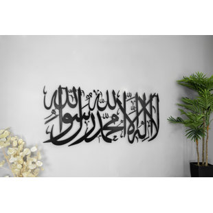 TRINX Kalima Shahada Metal Islamic Wall Art, Tawheed La ilahe illallah Muslim Home Décor and Eid Gift