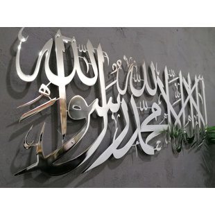 TRINX Kalima Shahada Metal Islamic Wall Art, Tawheed La ilahe illallah Muslim Home Décor and Eid Gift