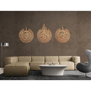 IWA ISLAMIC WALL ARTS Ayatul Kursi, Falaq and Nas Metal Islamic Wall Art Décor Arabic Calligraphy Set Art Déco From Quran
