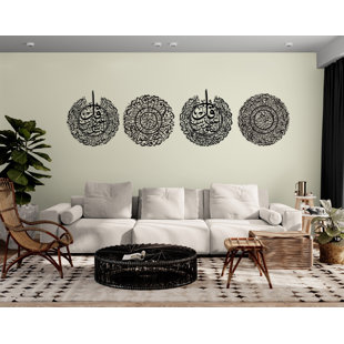 IWA ISLAMIC WALL ARTS Metal Islamic Wall Art Décor 4 Quls Set For Al Kafirun, Al Ikhlas, An Nas & Al Falaq from The Quran