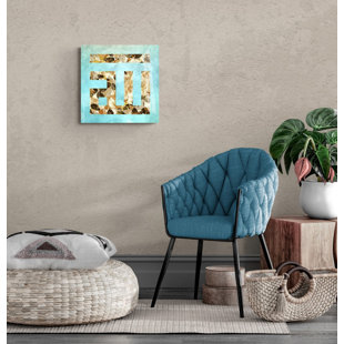 IWA ISLAMIC WALL ARTS Tempered Glass Allah Kufic Calligraphy Islamic Wall Art, Muslim Home Decoration, Ramadan Eid Gift