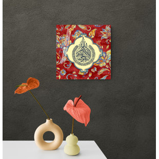 IWA ISLAMIC WALL ARTS Tempered Glass Ayatul Kursi Islamic Wall Art Décor for Muslim Home Decoration, Ramadan Eid Gift