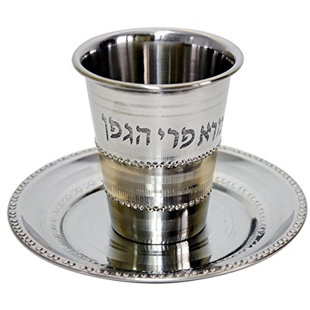 BEN AND JONAH Stainless Steel Kiddush Cups
