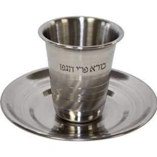 BEN AND JONAH Stainless Steel Kiddush Cup