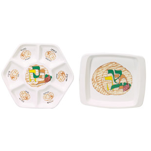 ISRAEL GIFTWARE DESIGN 2 Piece Porcelain Seder Set