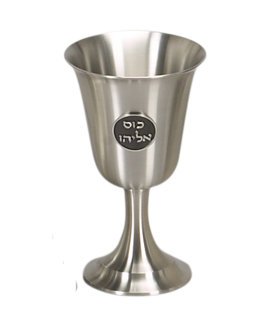 ISRAEL GIFTWARE DESIGN Pewter Kiddush Cups