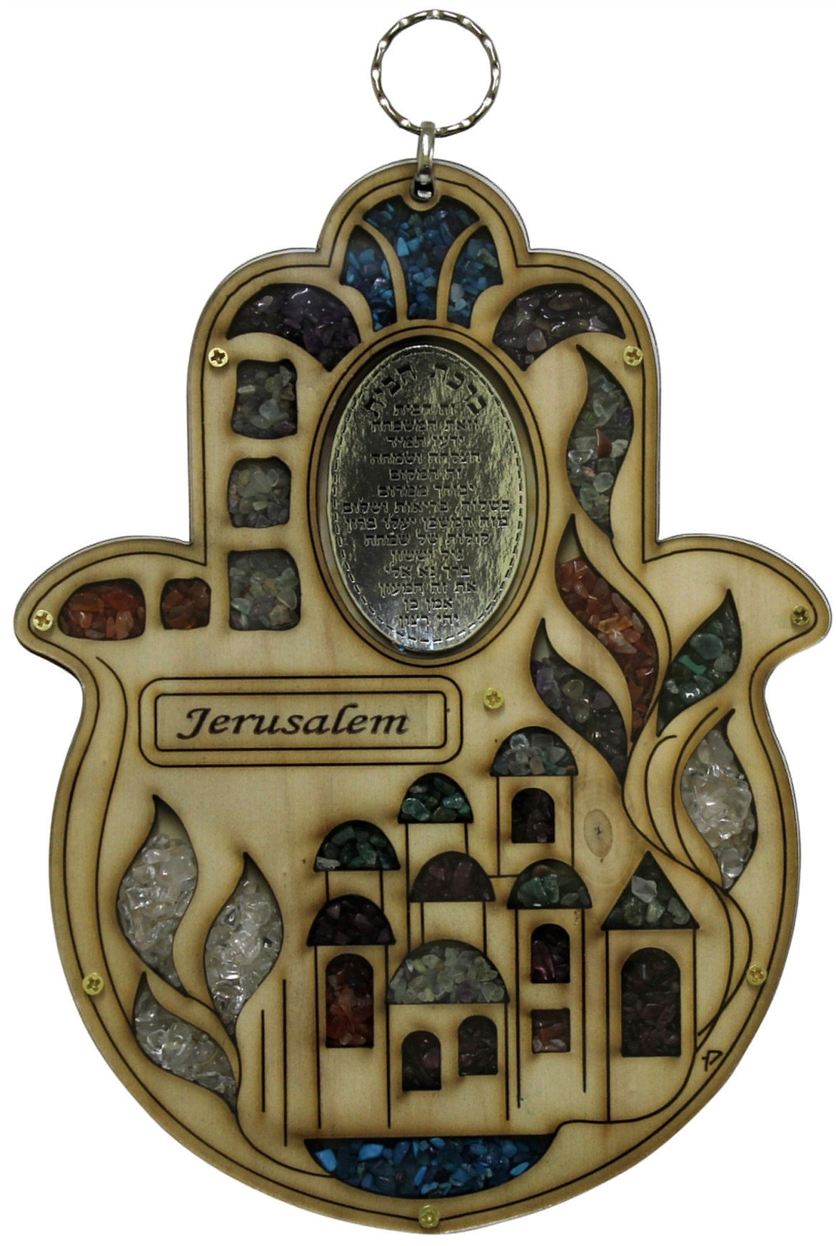 Ben And Jonah Ultimate Judaica Wooden Lazer Cut Blessing Hamsa Jerusalem Wayfair