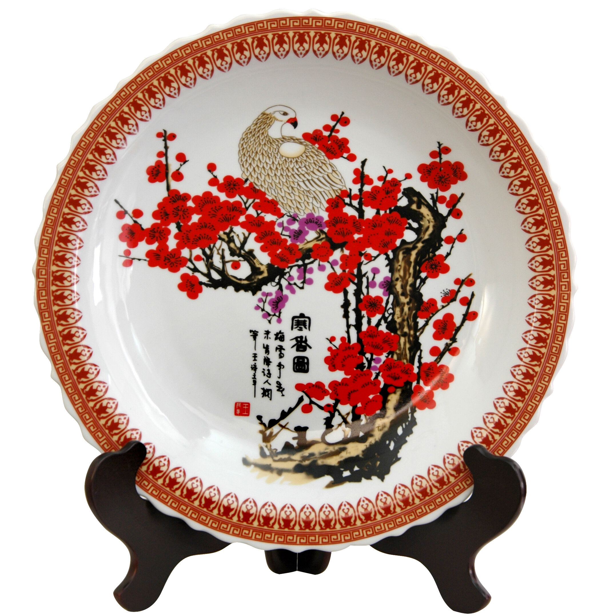 World Menagerie Hurt Cherry Blossom Decorative Plate Reviews