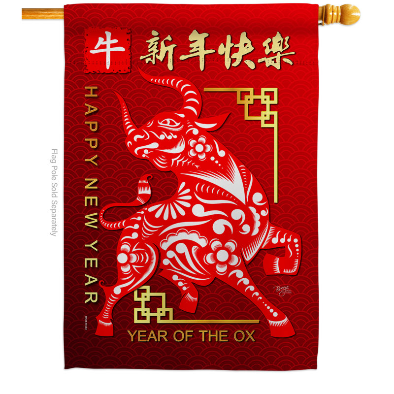 Breeze Decor Ox Chinese New Year 2 Sided Polyester 40 X 28 In House Flag Wayfair