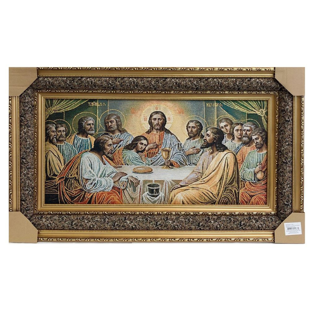 The Holiday Aisle® Last Supper Picture Frame Print Wayfair