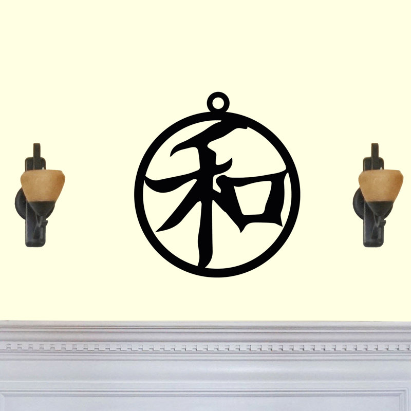 World Menagerie Richmondville Peace Japanese Kanji Character Laser Cut Steel Wall Sign Reviews Wayfair