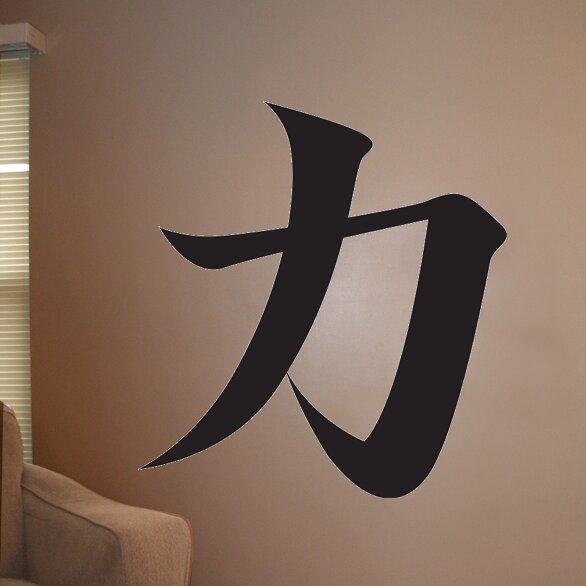 Wallhogs Japanese Kanji Strength Cutout Wall Decal Wayfair