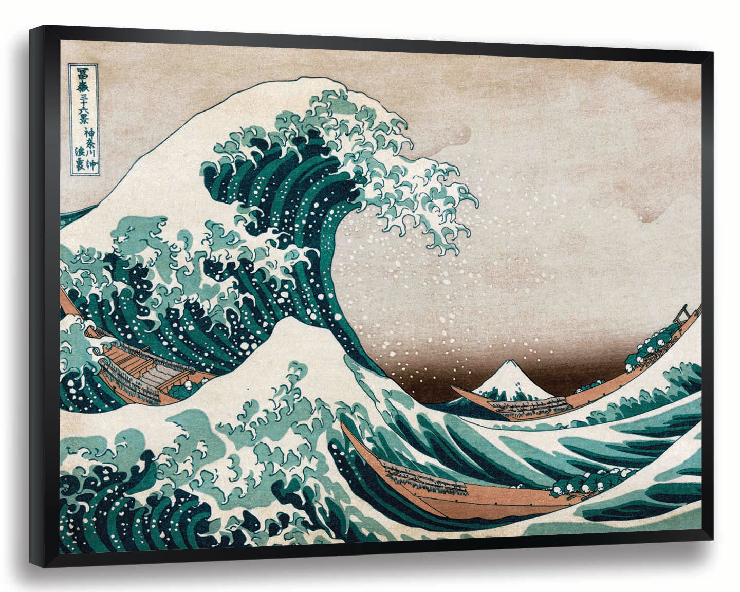 Vault W Artwork The Great Wave by Katsushika Hokusai - Picture Frame ...