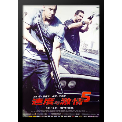 Fast Five Framed Advertisement on Wood in BlackWhite LuxeWest
