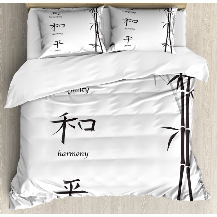 East Urban Home Ambesonne Bamboo Duvet Cover Set Illustration Of