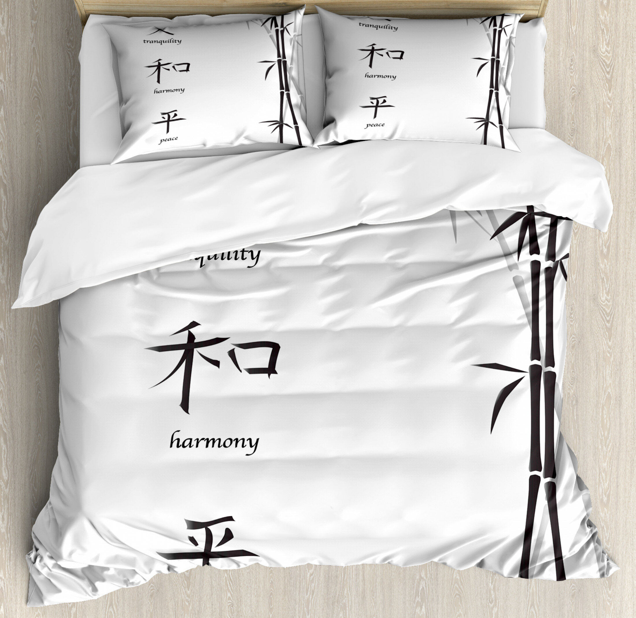 East Urban Home Ambesonne Bamboo Duvet Cover Set Illustration Of