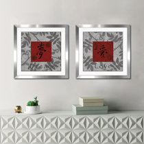 Asian Inspired Wall Art Wayfair