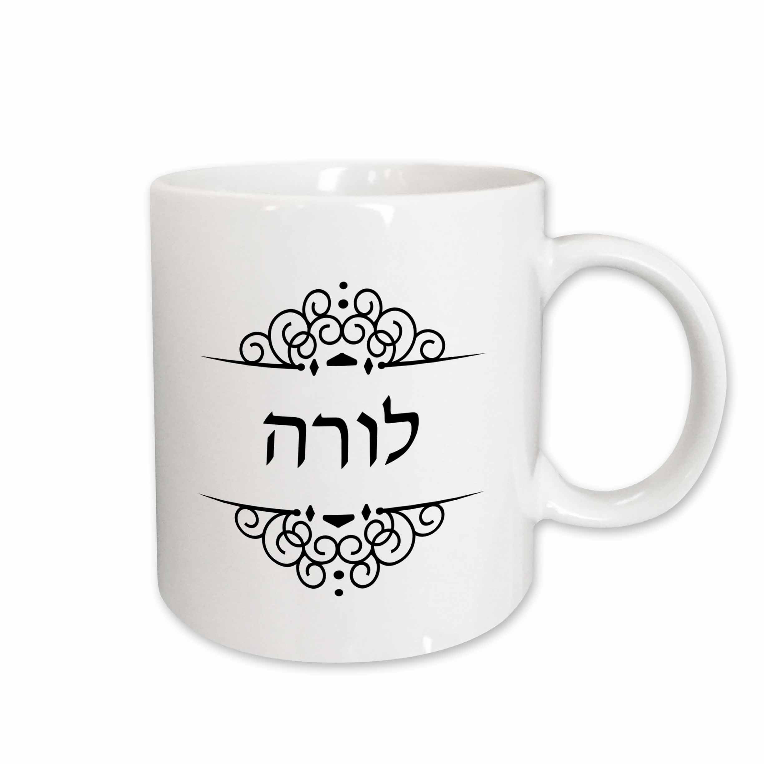 East Urban Home Laura Name In Hebrew Writing Coffee Mug Wayfair