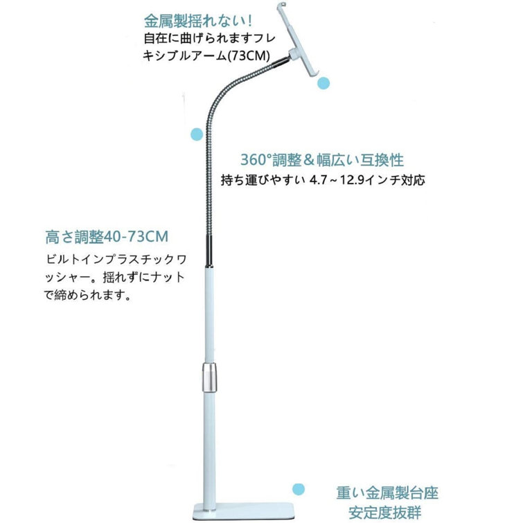 Champions Gooseneck Ipad Mounting Syatem Wayfair