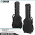 Ultimate Guitar Rifle Case