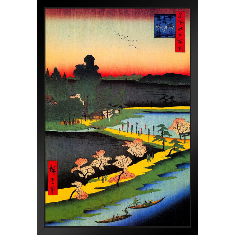 Framed Print Traditional Asian Artwork Picture Poster Chinese Japanese Art 