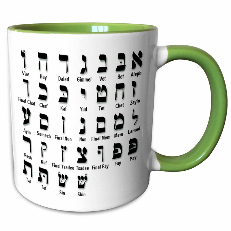 East Urban Home Print of the Hebrew Alphabet Coffee Mug Wayfair