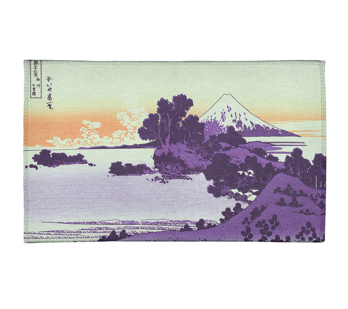 East Urban Home Shichiri Beach In Sagami Province Purple Orange Area Rug Wayfair