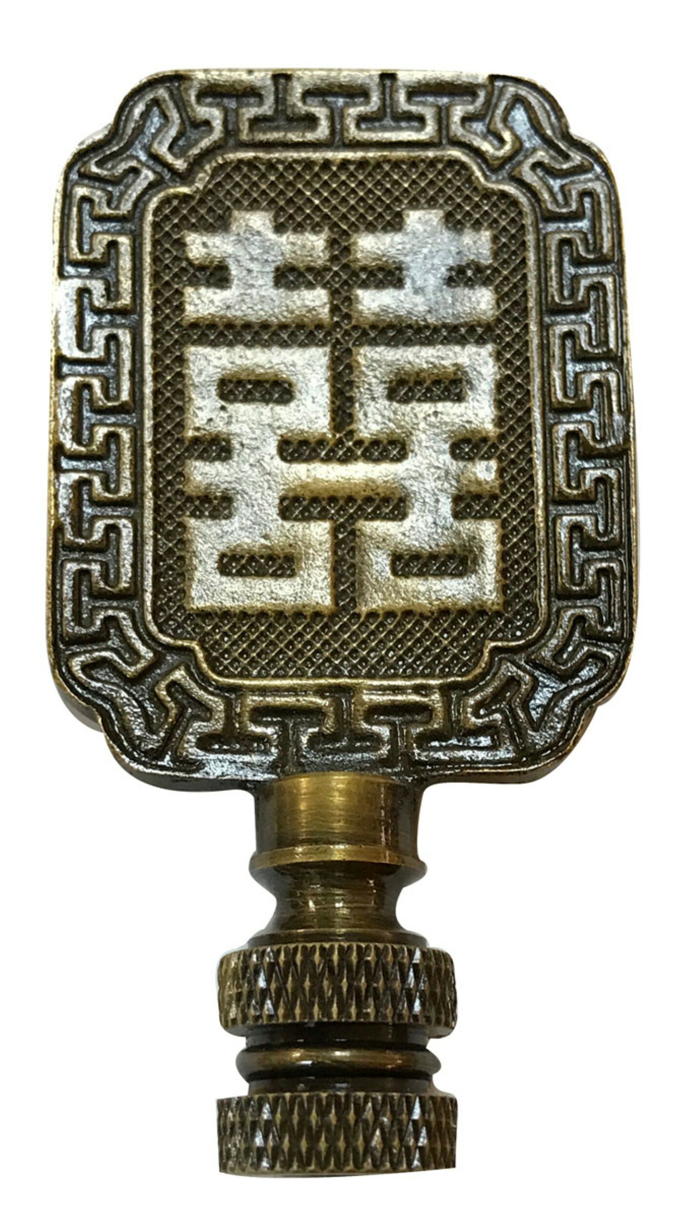 Fu Symbol Chinese Good Fortune Symbol Carved Stone Lamp Finial Iron Red on Coppered Bronze Tone Hardware