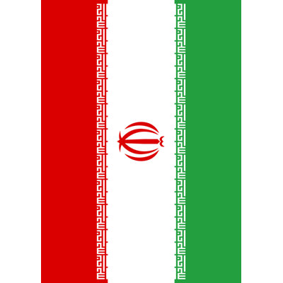 Iran Garden flag Toland Home Garden