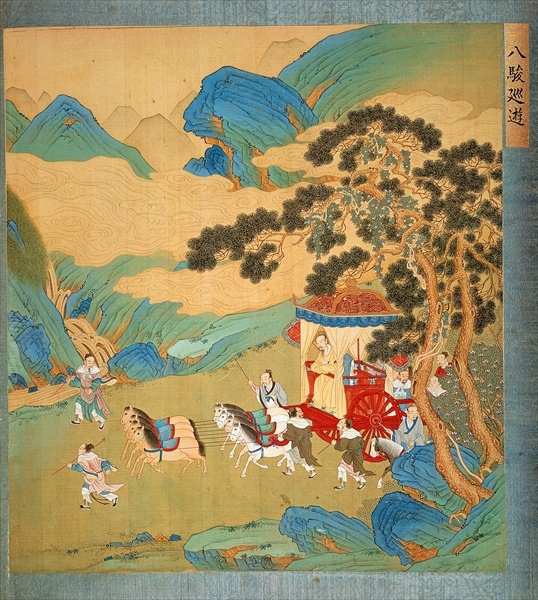 East Urban Home The Emperor Mu Wang Of The Chou Dynasty In His