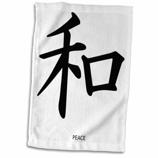 Hand Towel Sign Wayfair