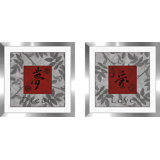 Asian Inspired Wall Art Wayfair