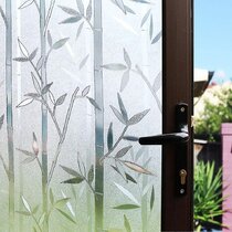 Window Film Privacy Frosted Colorful Grid Self Static-Cling Window Coverings Decortive Glass Sticker for Homel W16.5 x H24.4 42x62cm