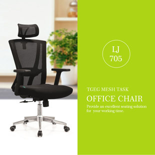 Review Justice Multi-Function Ergonomic Mesh Office Chair by Symple Stuff