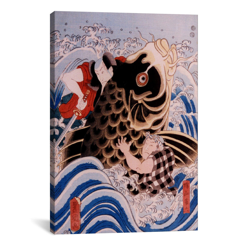 World Menagerie Japanese Samurai Wrestling Giant Koi Carp