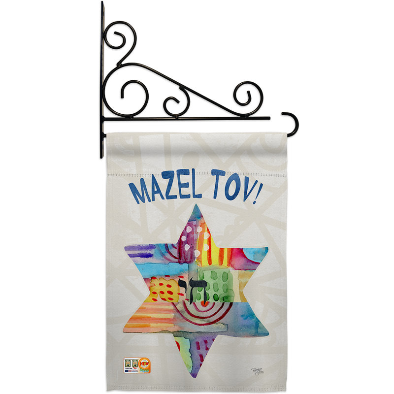 Breeze Decor Mazel Tov Star 2 Sided Polyester 19 X 13 In Flag Set Wayfair