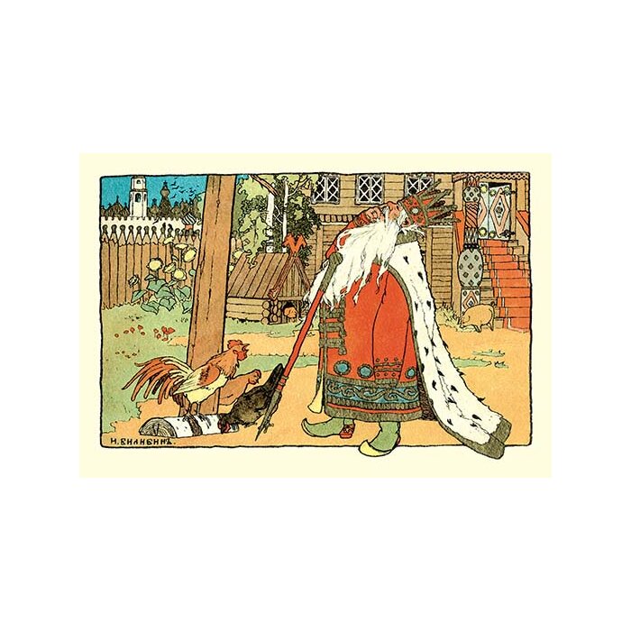 The King By Ivan Bilibin Print Painting