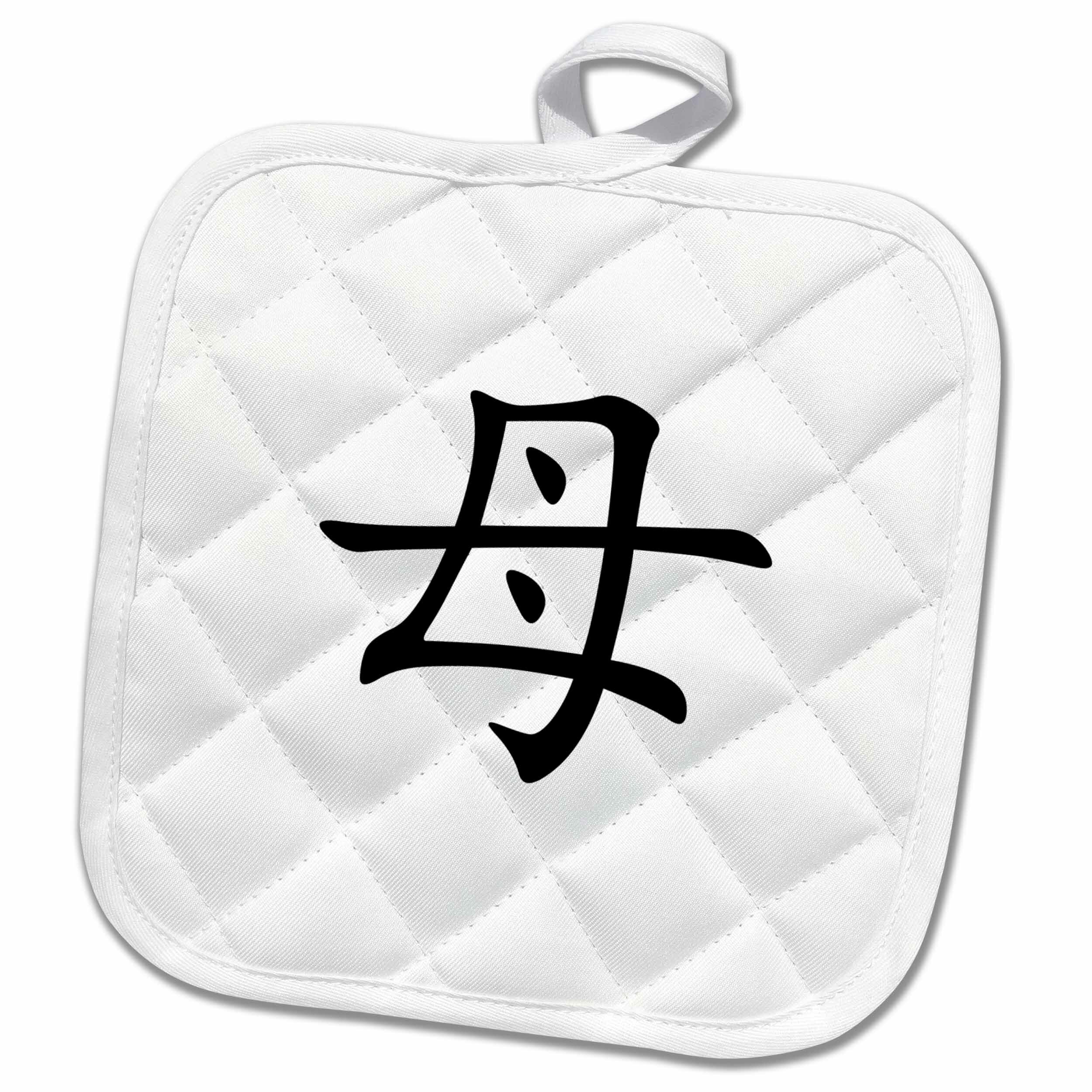 3drose Okasan Word For Mom In Japanese Kanji Mother In Different Languages Potholder Wayfair