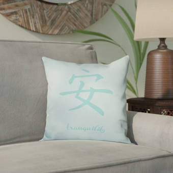 Gracie Oaks Fritch Script Initial And Date Laurel Wreath Throw Pillow Cover Wayfair