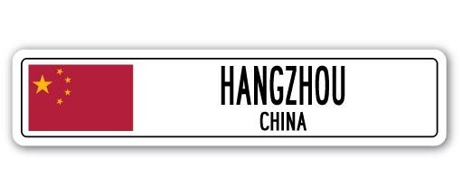 East Urban Home Hangzhou, China Flag Aluminum Street Sign | Wayfair